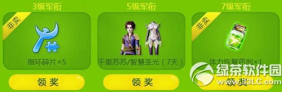 ����ʱ��ð�ռ��ٶȻ��ַ �����������2