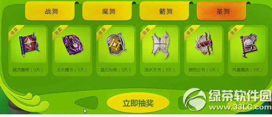 ����ʱ��ð�ռ��ٶȻ��ַ �����������4