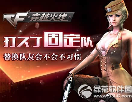 cf����˹̶����滻���ѻ᲻�᲻ϰ�߻��ַ Ӯ��ɫ��Ӱ