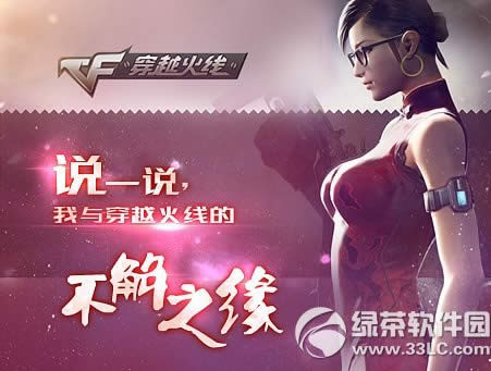 cf˵һ˵���봩Խ���ߵĲ���֮Ե���ַ Ӯ�Ჴ������