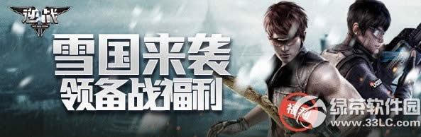 ��ս4��21��22��23�ջ ѩ������ս�챸ս����