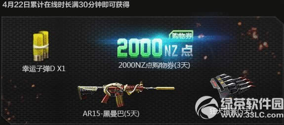 ��ս4��21��22��23�ջ ѩ������ս�챸ս����2