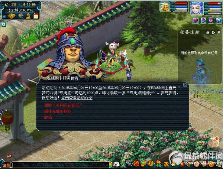 �λ����ε㿨��ֵ� �Ǵ�ӭ������Ũ���������Ͳ�ͣ