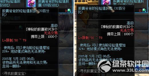 dnf���صĽ�����Ƭ������� ��ɶ��