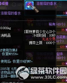 dnf����������ˮ������� dnf����������ˮ��ɶ��