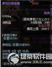 dnf����İ������������ ��ɶ��