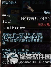 dnf����������� dnf������ɶ��