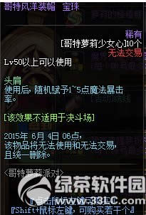 dnf���ط����籦��/���ط�ñ����������� ���Ժò���