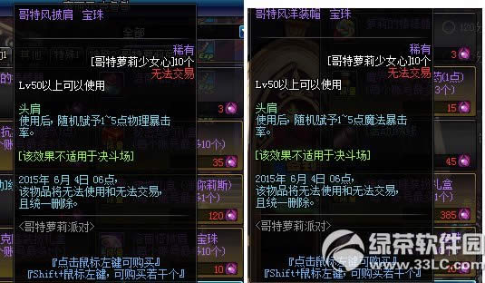 dnf����������Ů��������� ����������Ů����ɶ��