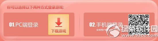 qq����4�������ǻ��ַ ��ѯ���ݵ�¼��Ϸ������3