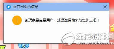 qq����4�������ǻ��ַ ��ѯ���ݵ�¼��Ϸ������5