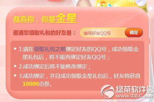 qq����4�������ǻ��ַ2018 ��ѯ���ݵ�¼��Ϸ������