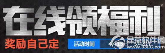 ʹ���ٻ�ol�����츣�����ַ �����Լ���