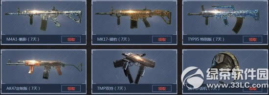 ʹ���ٻ�ol�����츣�����ַ �����Լ���2