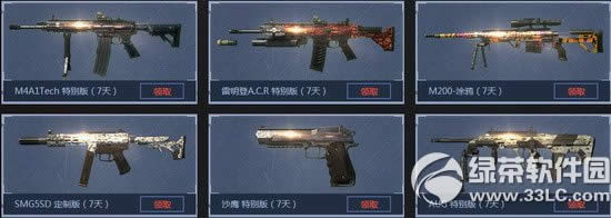 ʹ���ٻ�ol�����츣�����ַ �����Լ���3