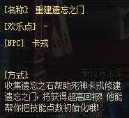 dnf�ؽ�����֮�Ż �ؽ�����֮�ŵó��߻ر�