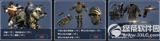 ʹ���ٻ�ol�����츣�����ַ �����Լ���4