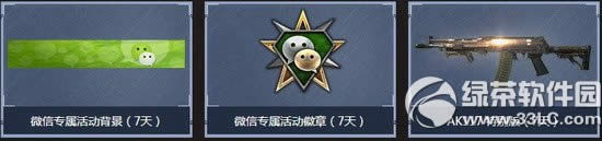 ʹ���ٻ�ol�����츣�����ַ �����Լ���5