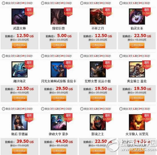 lol5��1�հ��Ӣ��Ƥ�� 2018lol5��1��2��3��4�հ��Ӣ��Ƥ��