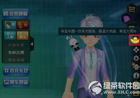 qq�ɳ�ħ��ˮ������ô�� qq�ɳ�ħ��ˮ����ϵͳ�淨����1