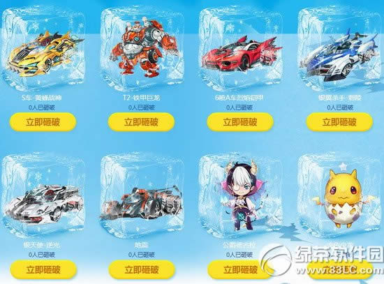 qq�ɳ����Ʊ����ü�Ʒ���ַ qq�ɳ��ر���԰��������2