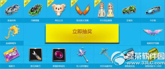 qq�ɳ����Ʊ����ü�Ʒ���ַ qq�ɳ��ر���԰��������