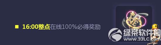 qq�ɳ���һ���ߺ���ʢ�� ����ƽ�����100%����2