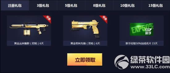 ǹ������ع�����4�»��ַ ���ع�����15��2