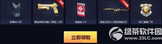 ǹ������ع�����4�»��ַ ���ع�����15��3