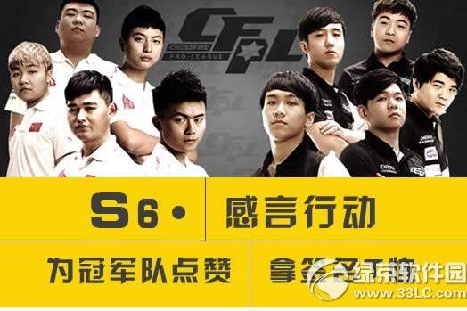 cfs6�����ж����ַ Ϊ�ھ��ӵ�����ǩ������