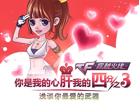 cf�����ҵ��ĸ��ҵ�4��֮3���ַ ǳ̸���������