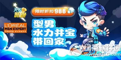 �������ˮ����������Ǯ ˮ����������ͼ����1