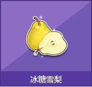 qq�ɳ�����ѩ�����Ǯ qq�ɳ�����ѩ����ʲô1