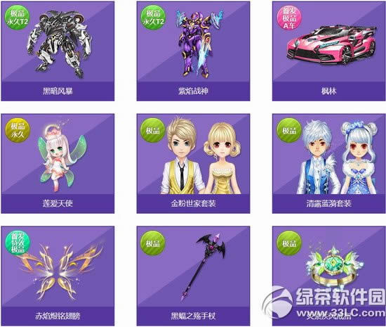 qq�ɳ����ʲ�ݮ����Ǯ qq�ɳ����ʲ�ݮ��ɶ����