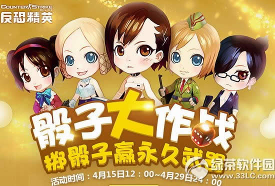 csol���Ӵ���ս���ַ ������Ӯ��������