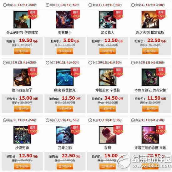 lol4��17�հ�� 2015lol4��17��18��19��20�հ��Ӣ��Ƥ��0