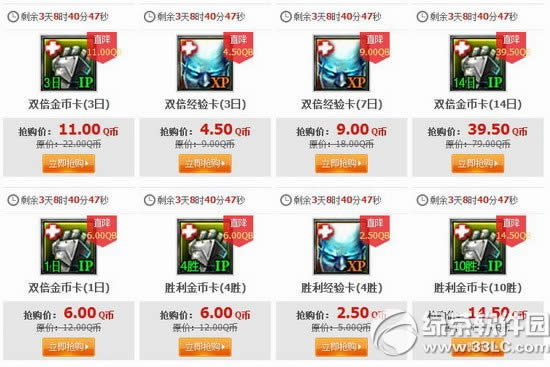 lol4��17�հ�� 2015lol4��17��18��19��20�հ��Ӣ��Ƥ��3