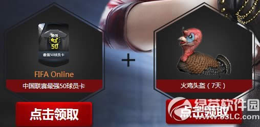 cf���ֵ���fifa���ַ �򳡾���ս���ֵ�һ����2