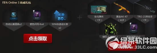 cf���ֵ���fifa���ַ �򳡾���ս���ֵ�һ����4