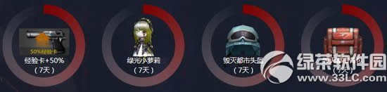 cfС���ɳ��ƻ�4�»��ַ 2015cf4��С����ǹ��֮·��ַ2