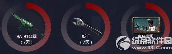 cfС���ɳ��ƻ�4�»��ַ 2015cf4��С����ǹ��֮·��ַ3