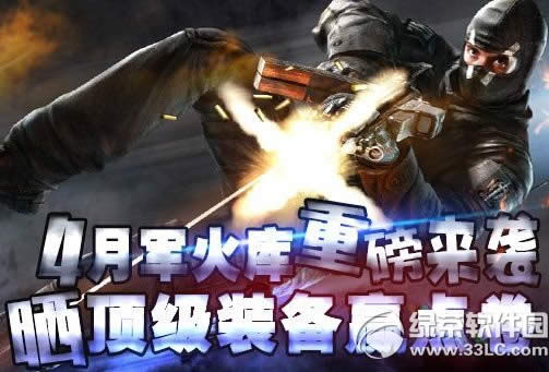 ��ս4�¾�����ذ���Ϯ���ַ ɹ����װ��Ӯ��ȯ