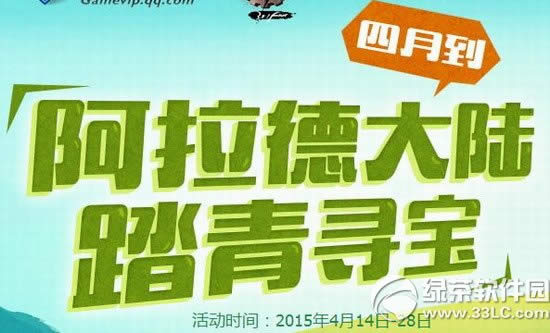 dnf�����´�½̤��Ѱ�����ַ Ѱ���ų�Ա��ļ̤��Ѱ��Ӯ����1