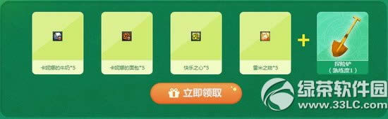 dnf�����´�½̤��Ѱ�����ַ Ѱ���ų�Ա��ļ̤��Ѱ��Ӯ����2