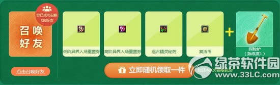 dnf�����´�½̤��Ѱ�����ַ Ѱ���ų�Ա��ļ̤��Ѱ��Ӯ����