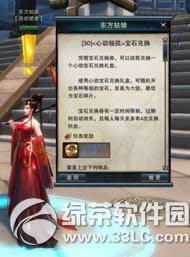 Ц������ol4��17��10���Ķ���Ϯ 10�������Ͳ�ͣ