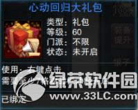 Ц������ol4��17��ʮ���Ķ���Ϯ 10�������Ͳ�ͣ3