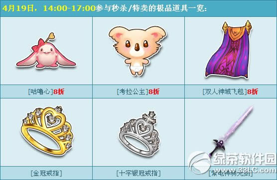 qq�ɳ�������������+��ĩ��ɱ� ���۱���ۼ����Ϯ3