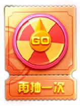 ������ܻ��ֳ齱������Ʒ��Ϯ ���ֲ��°���ֳ齱����