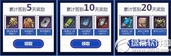 �����������շ�׷�����ս���ַ ÿ��ǩ�������3